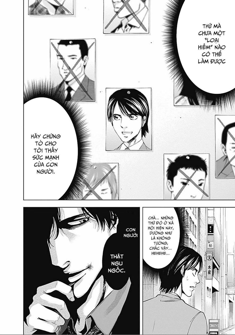 Funouhan Chapter 22 - 28