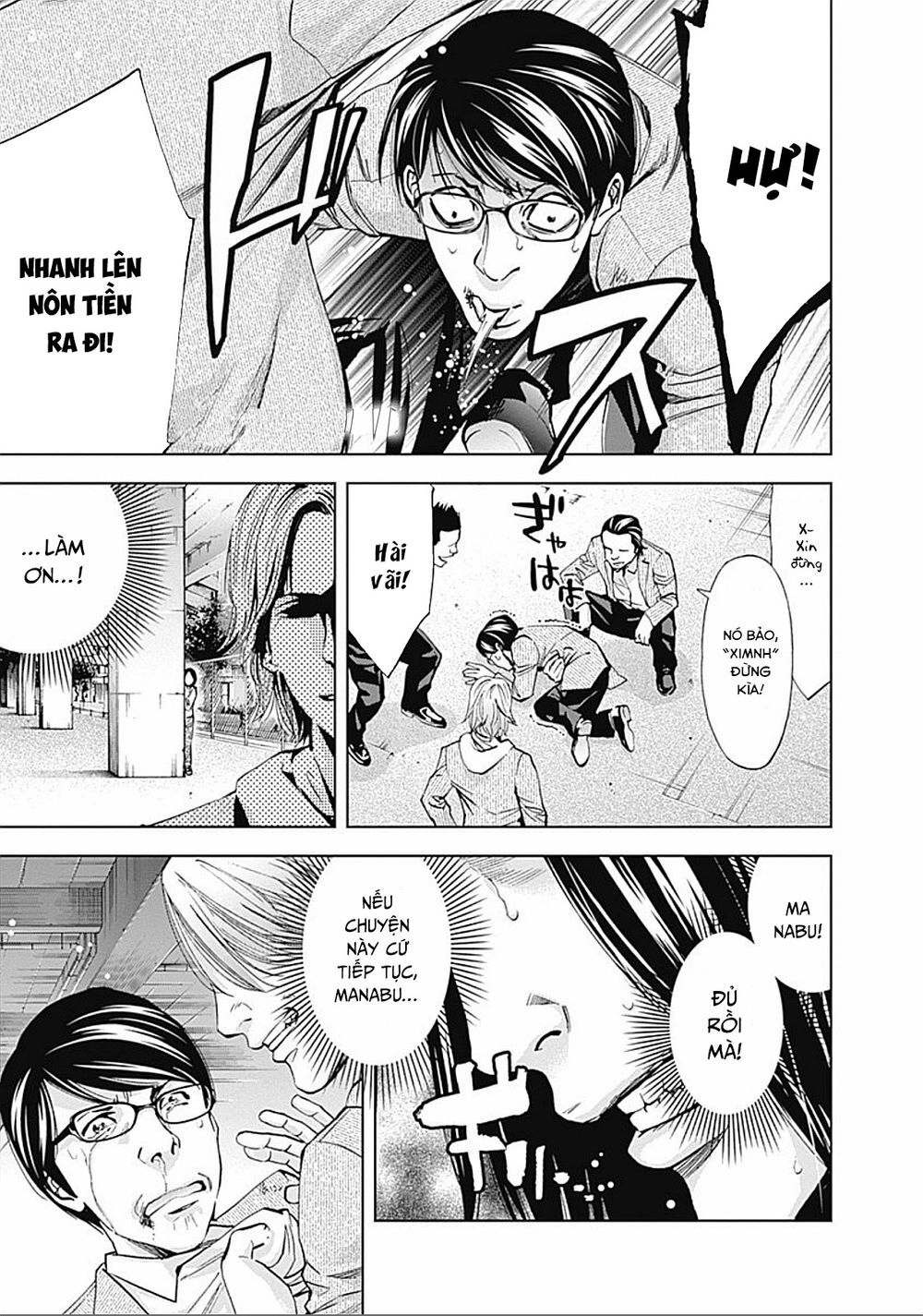 Funouhan Chapter 23 - 2