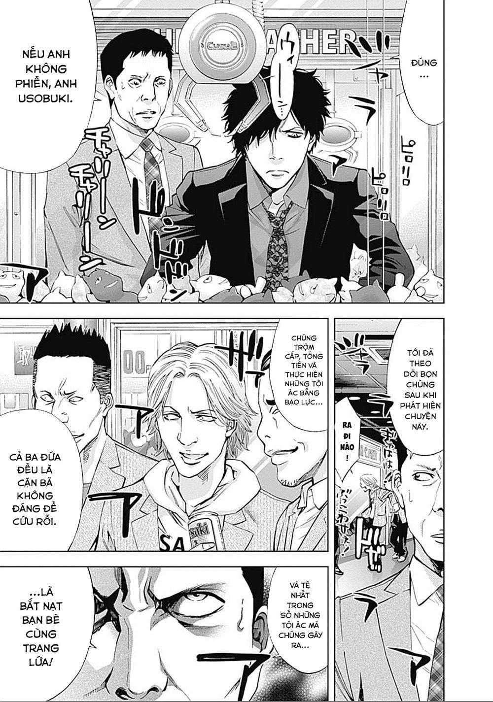 Funouhan Chapter 23 - 8