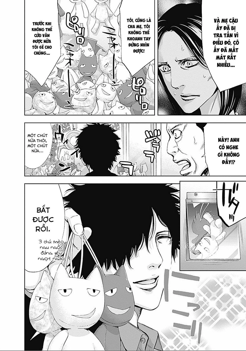 Funouhan Chapter 23 - 9