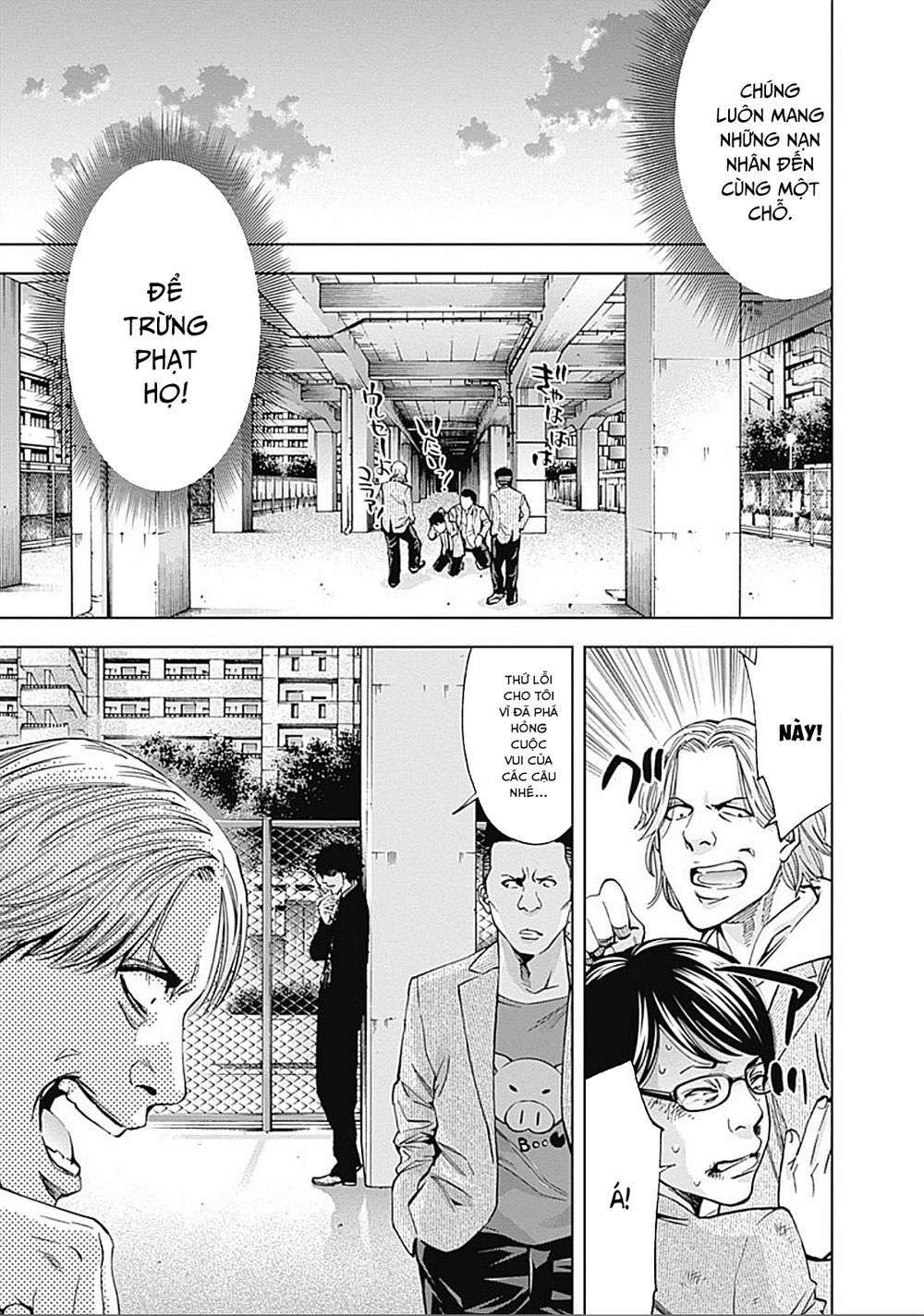 Funouhan Chapter 23 - 10