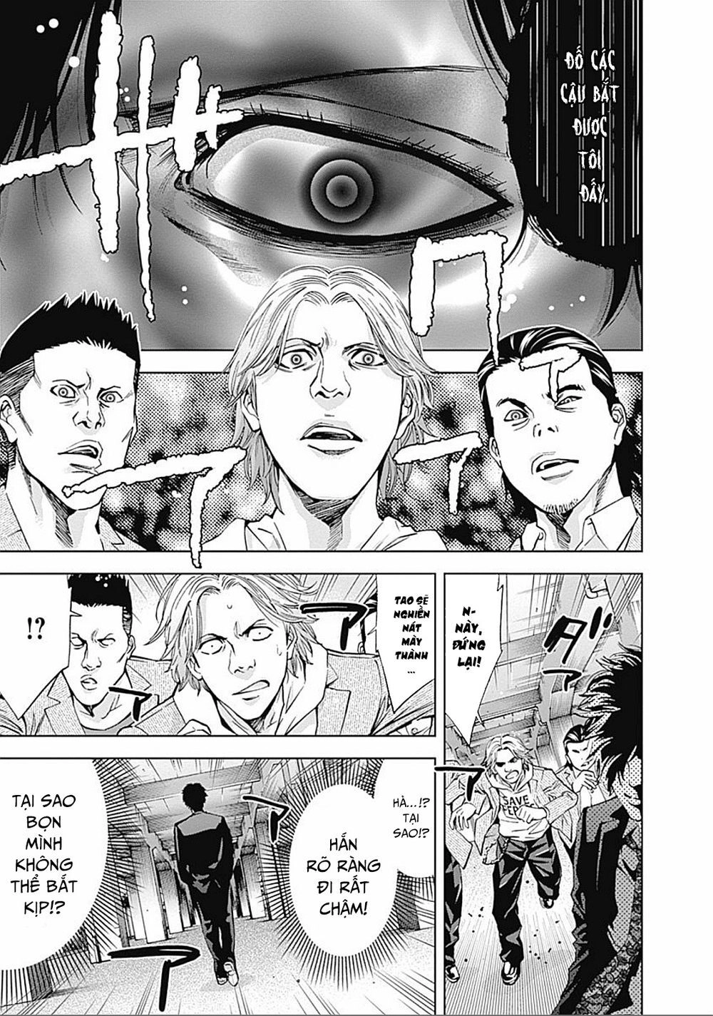 Funouhan Chapter 23 - 12