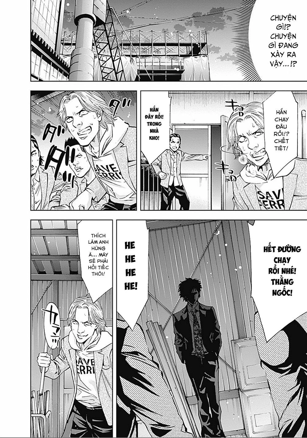 Funouhan Chapter 23 - 13