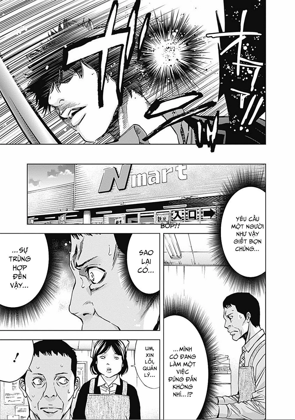 Funouhan Chapter 23 - 14