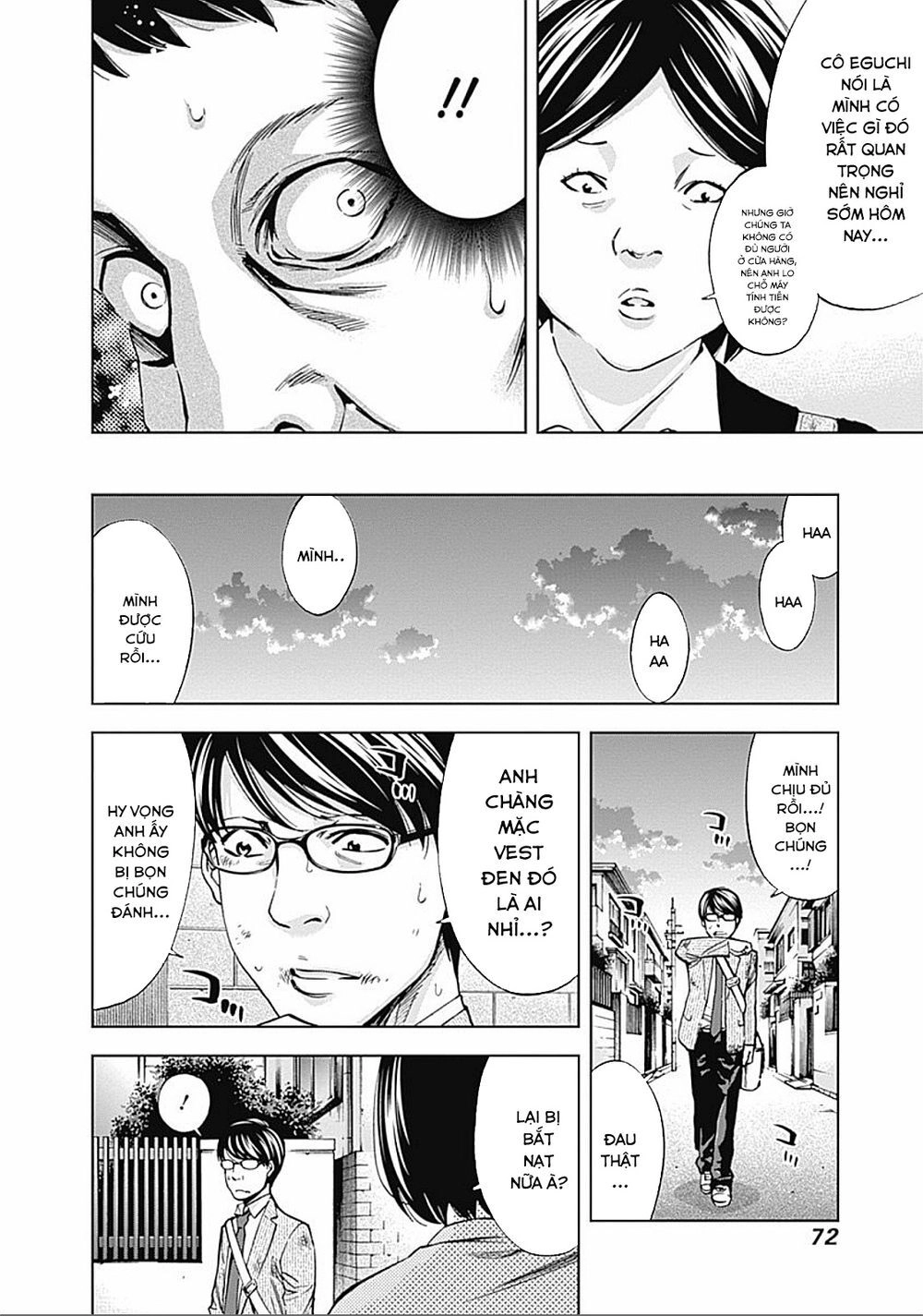 Funouhan Chapter 23 - 15