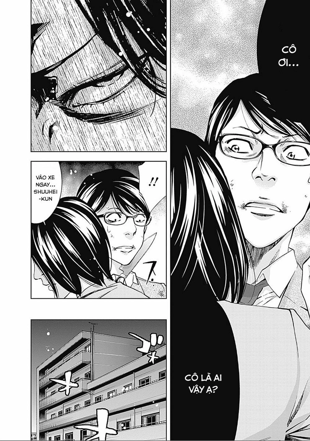 Funouhan Chapter 23 - 17