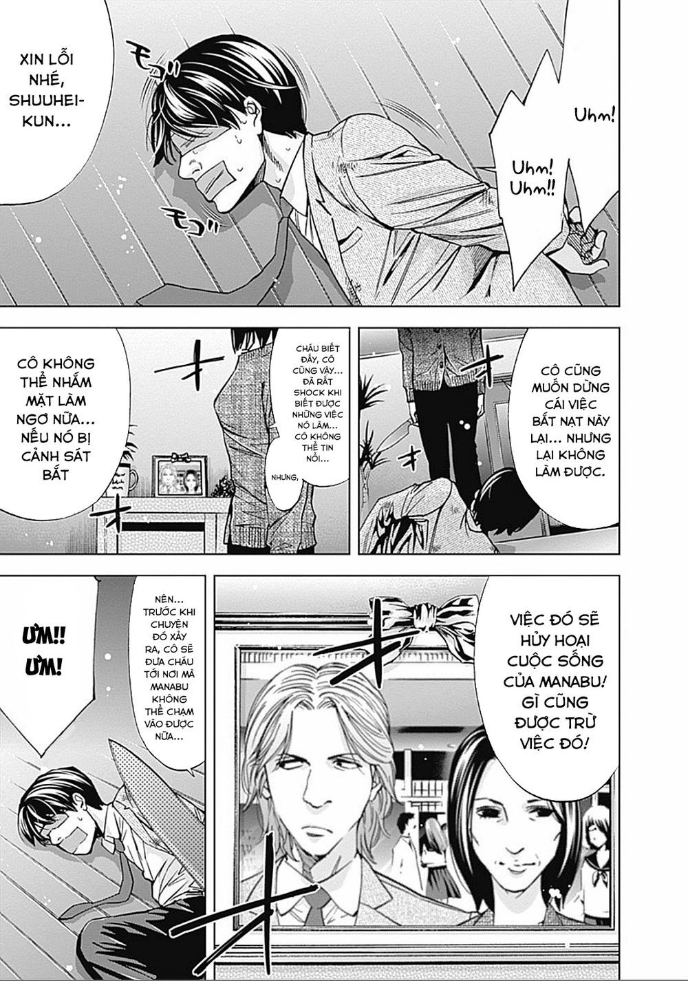 Funouhan Chapter 23 - 18