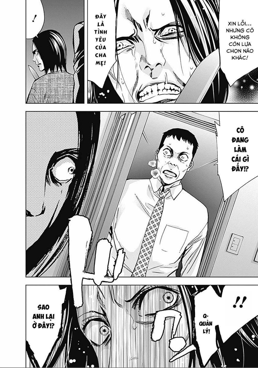 Funouhan Chapter 23 - 19