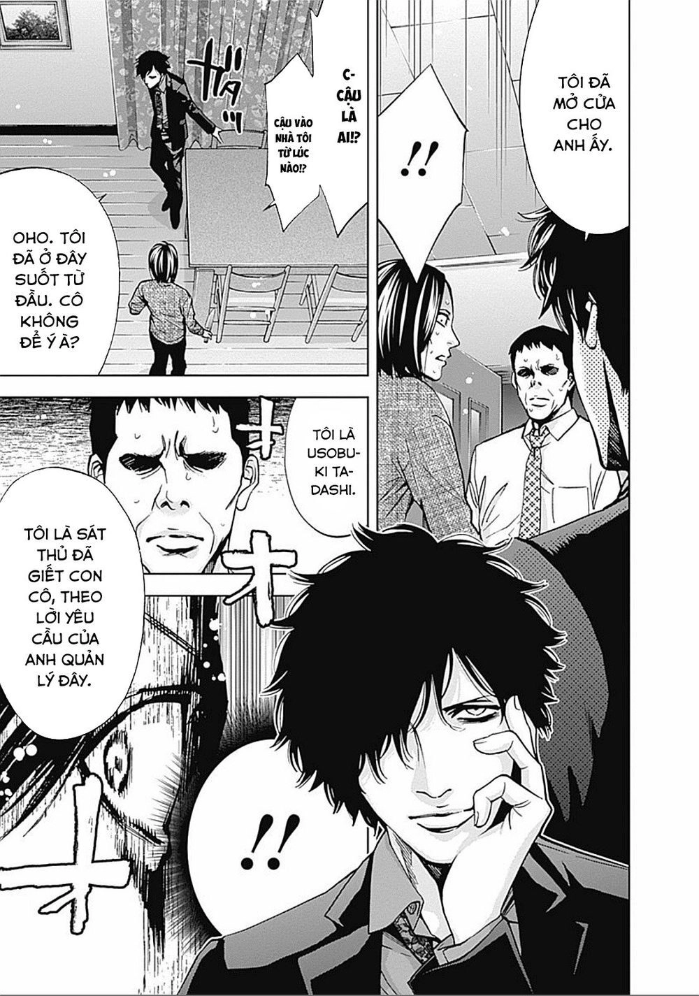 Funouhan Chapter 23 - 20