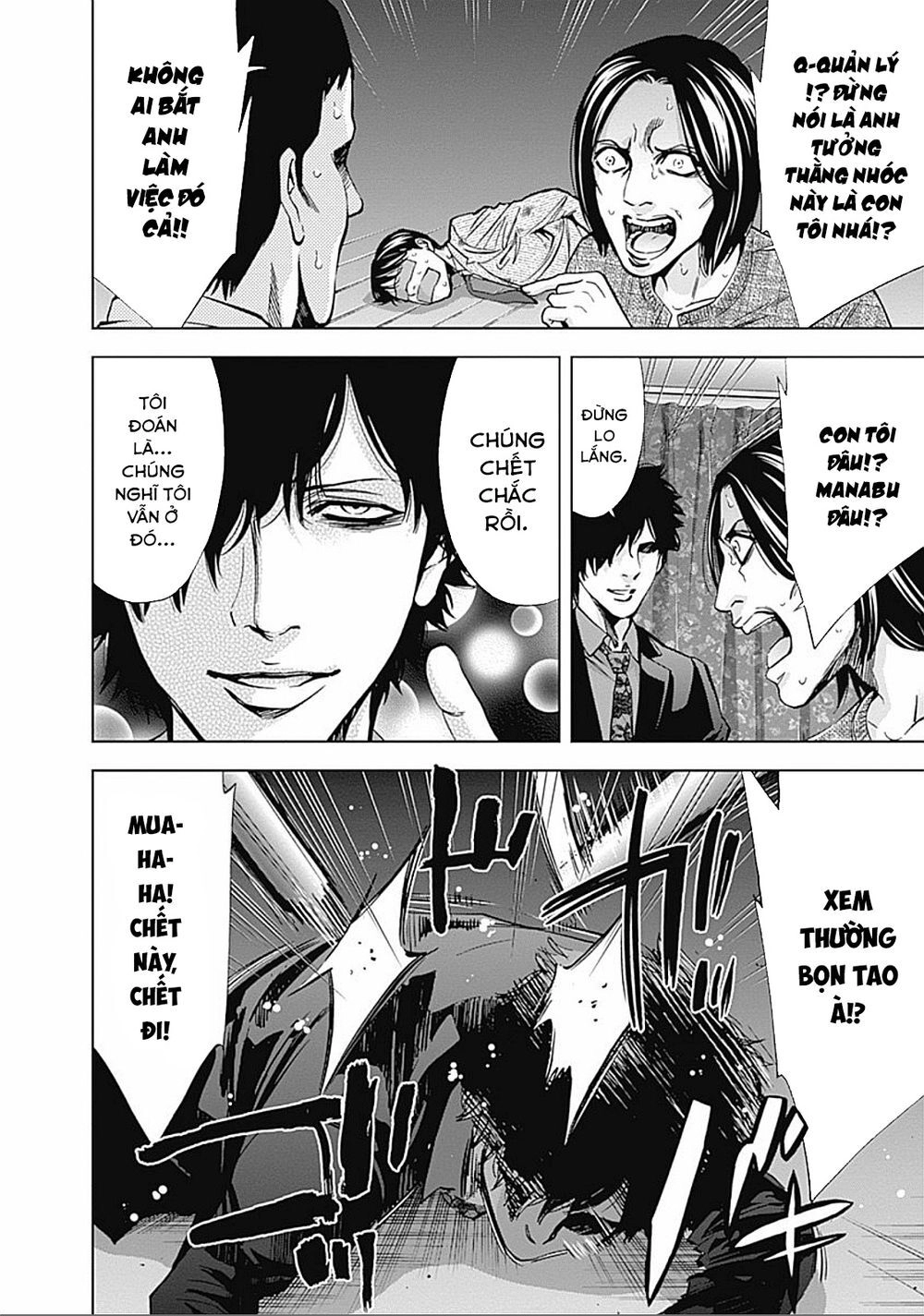 Funouhan Chapter 23 - 21