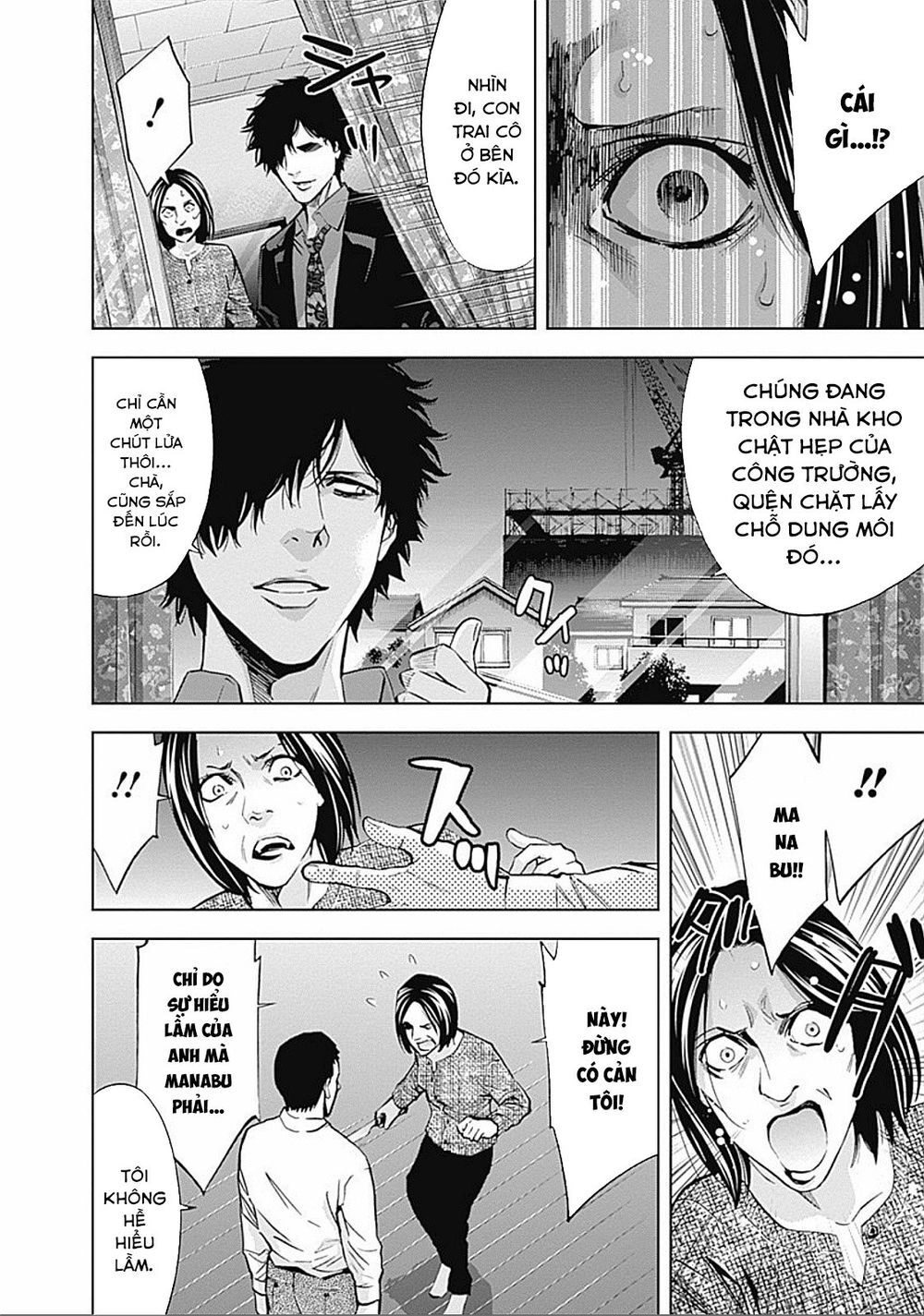 Funouhan Chapter 23 - 23