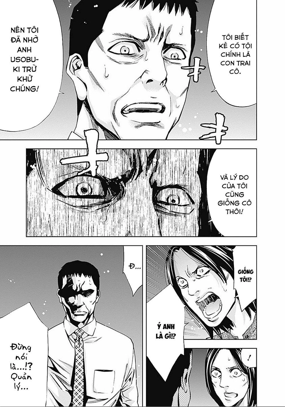 Funouhan Chapter 23 - 24