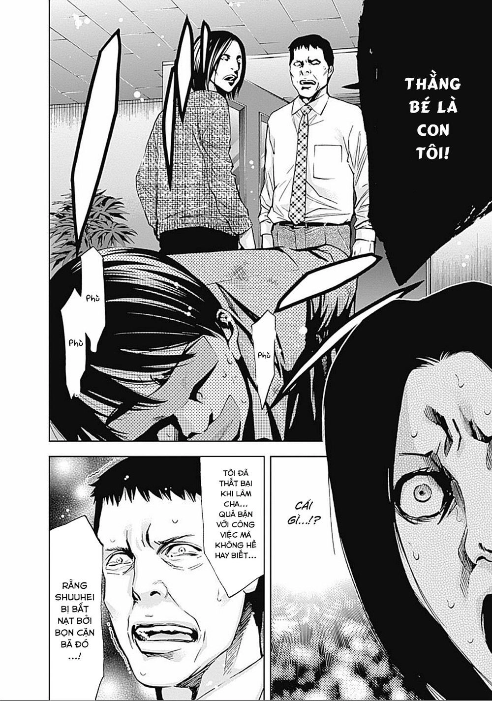 Funouhan Chapter 23 - 25