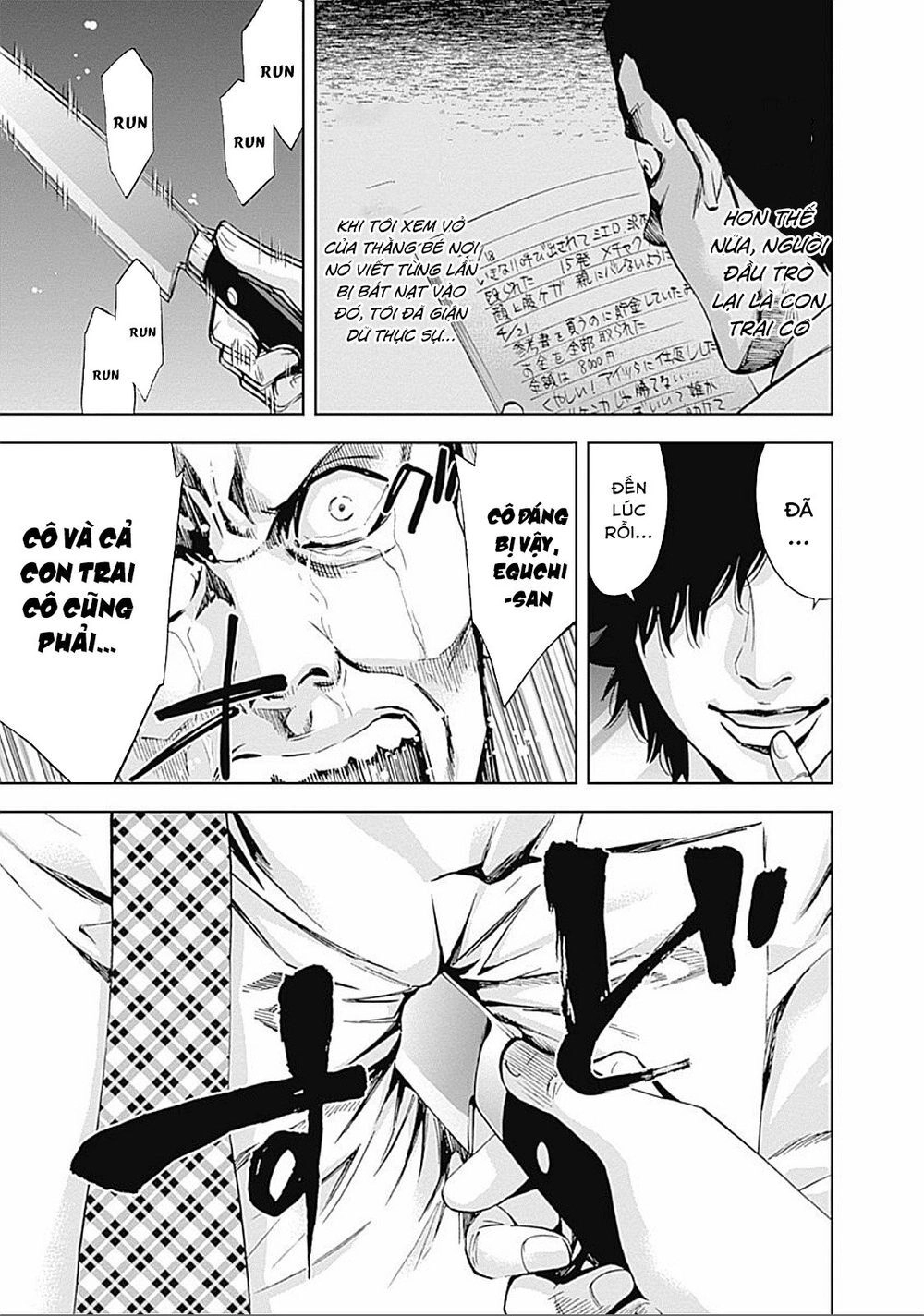 Funouhan Chapter 23 - 26