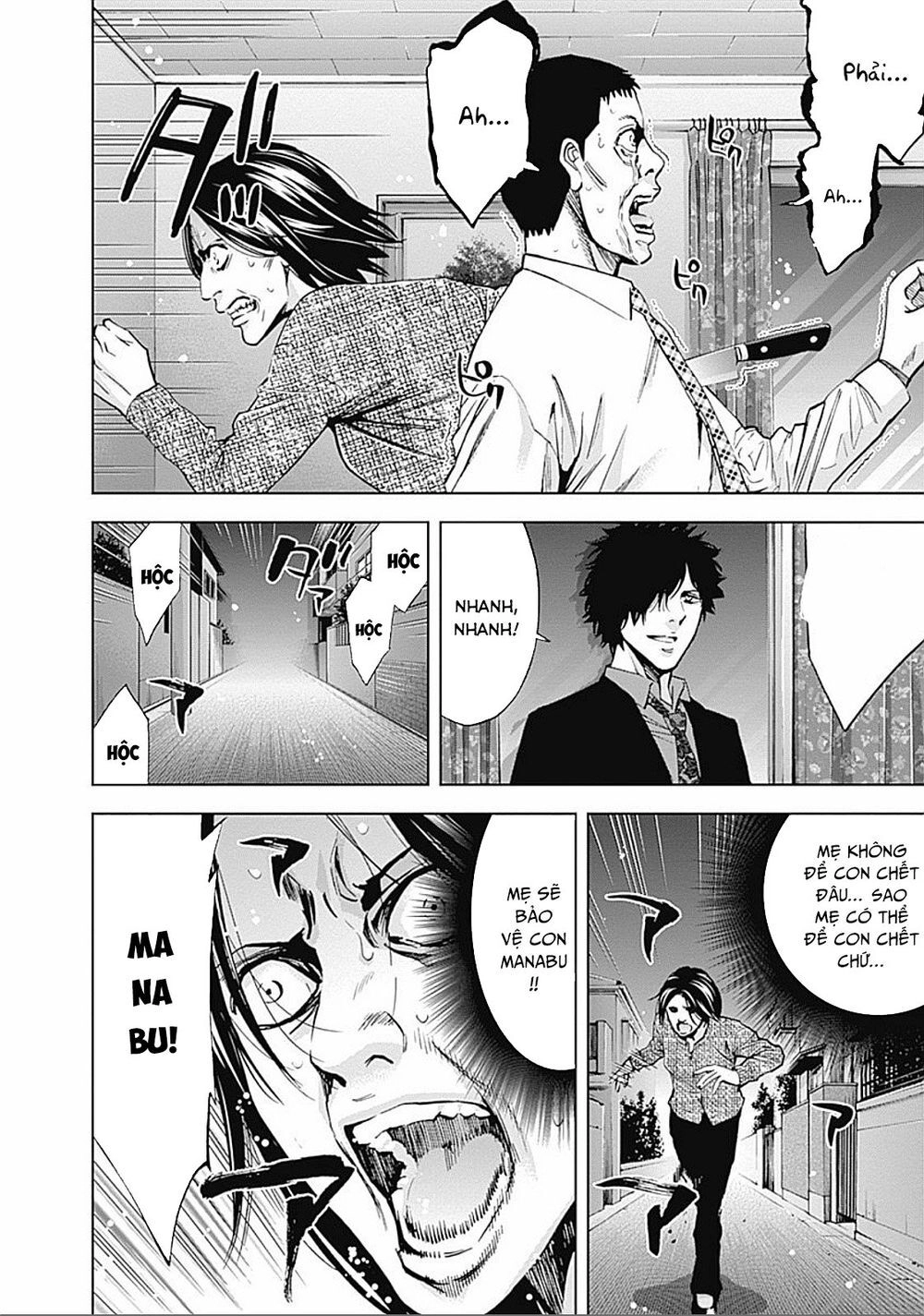 Funouhan Chapter 23 - 27