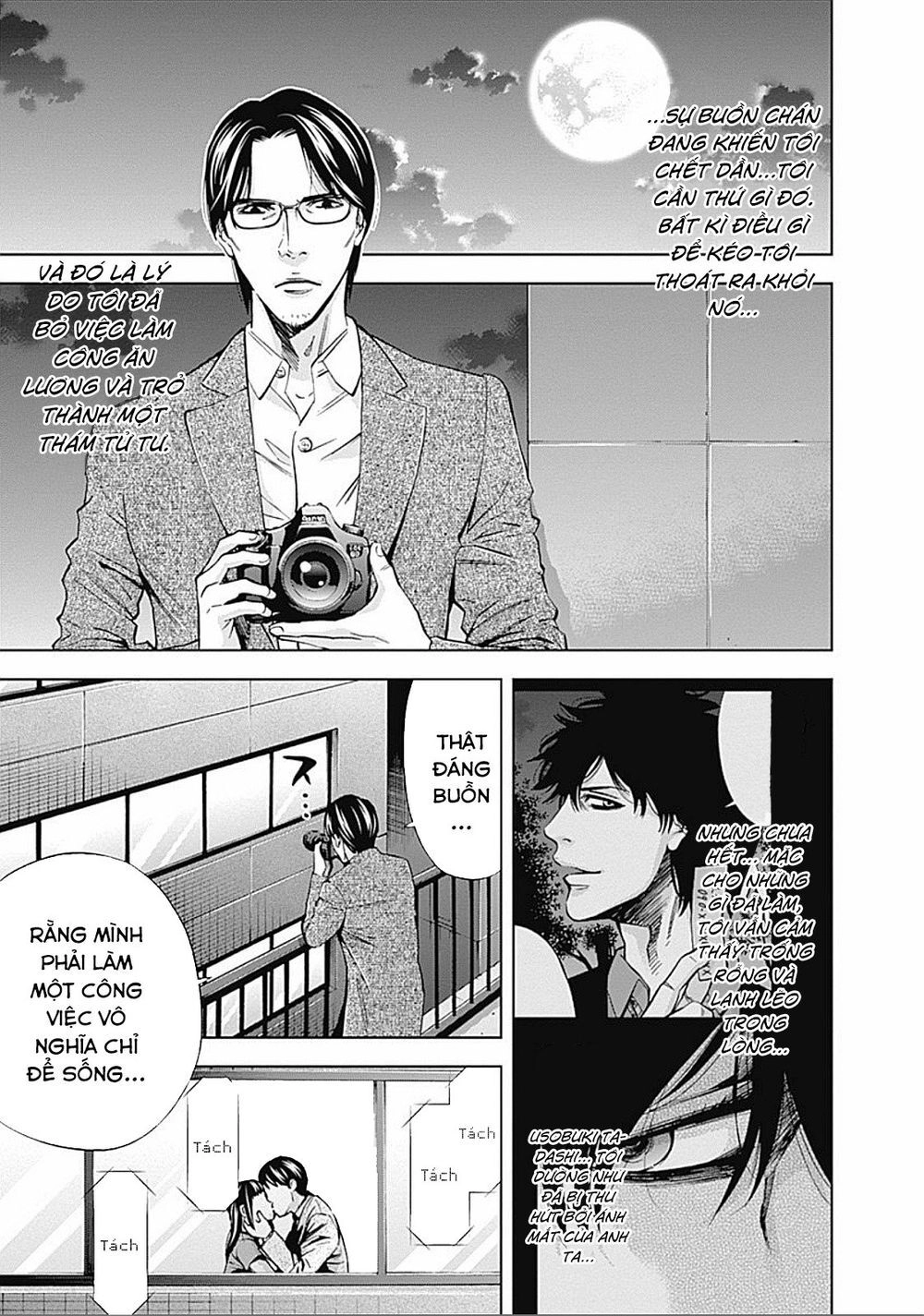 Funouhan Chapter 24 - 4