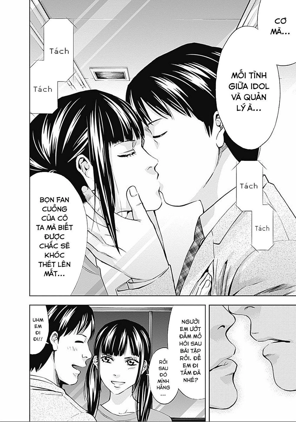 Funouhan Chapter 24 - 5