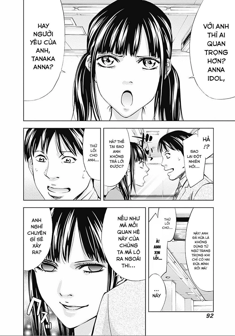 Funouhan Chapter 24 - 7