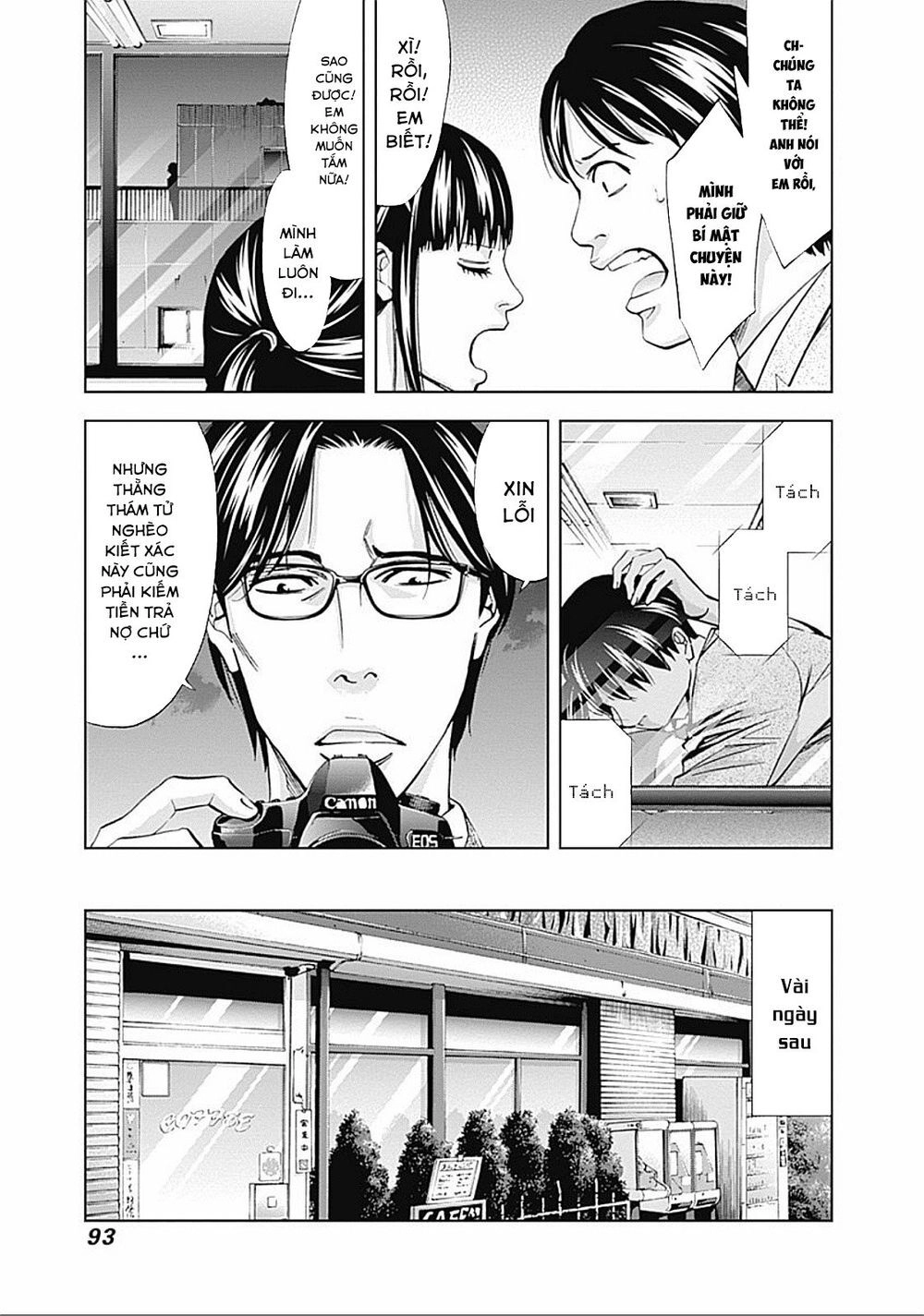 Funouhan Chapter 24 - 8