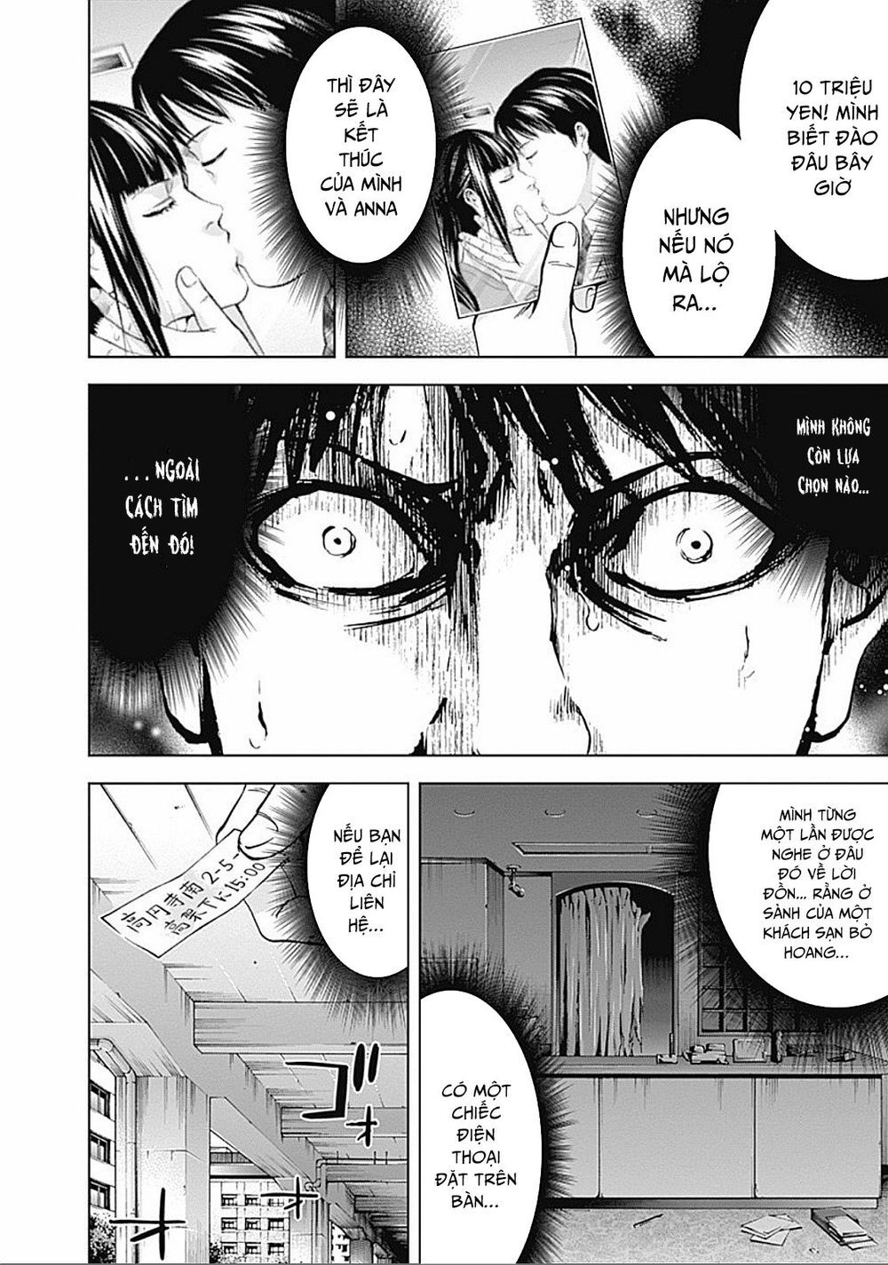 Funouhan Chapter 24 - 11