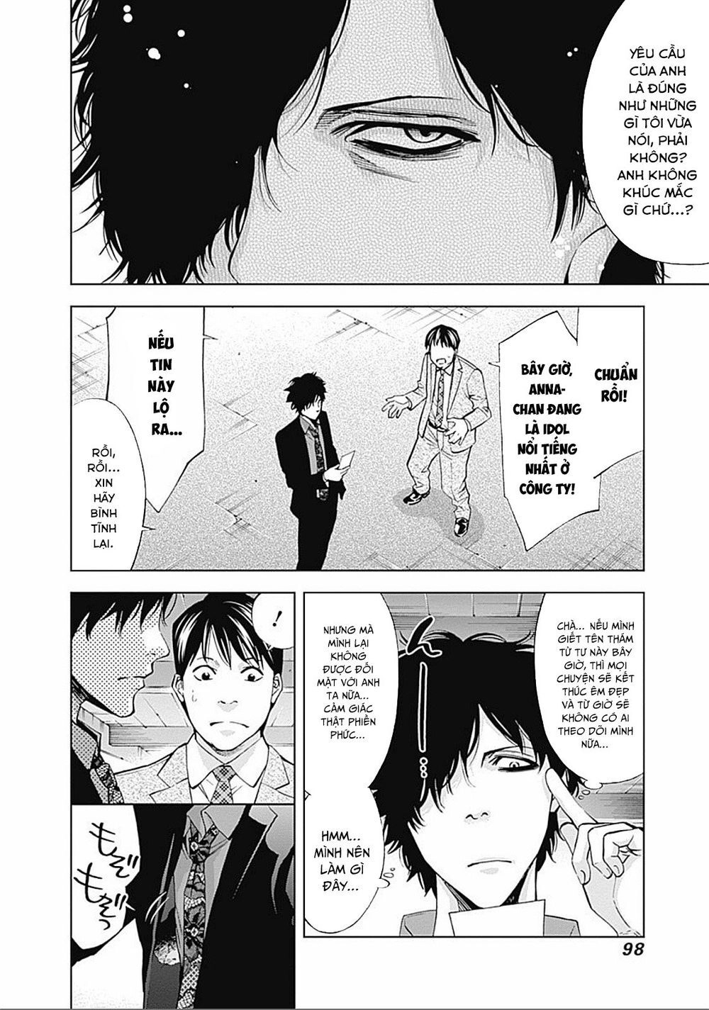 Funouhan Chapter 24 - 13