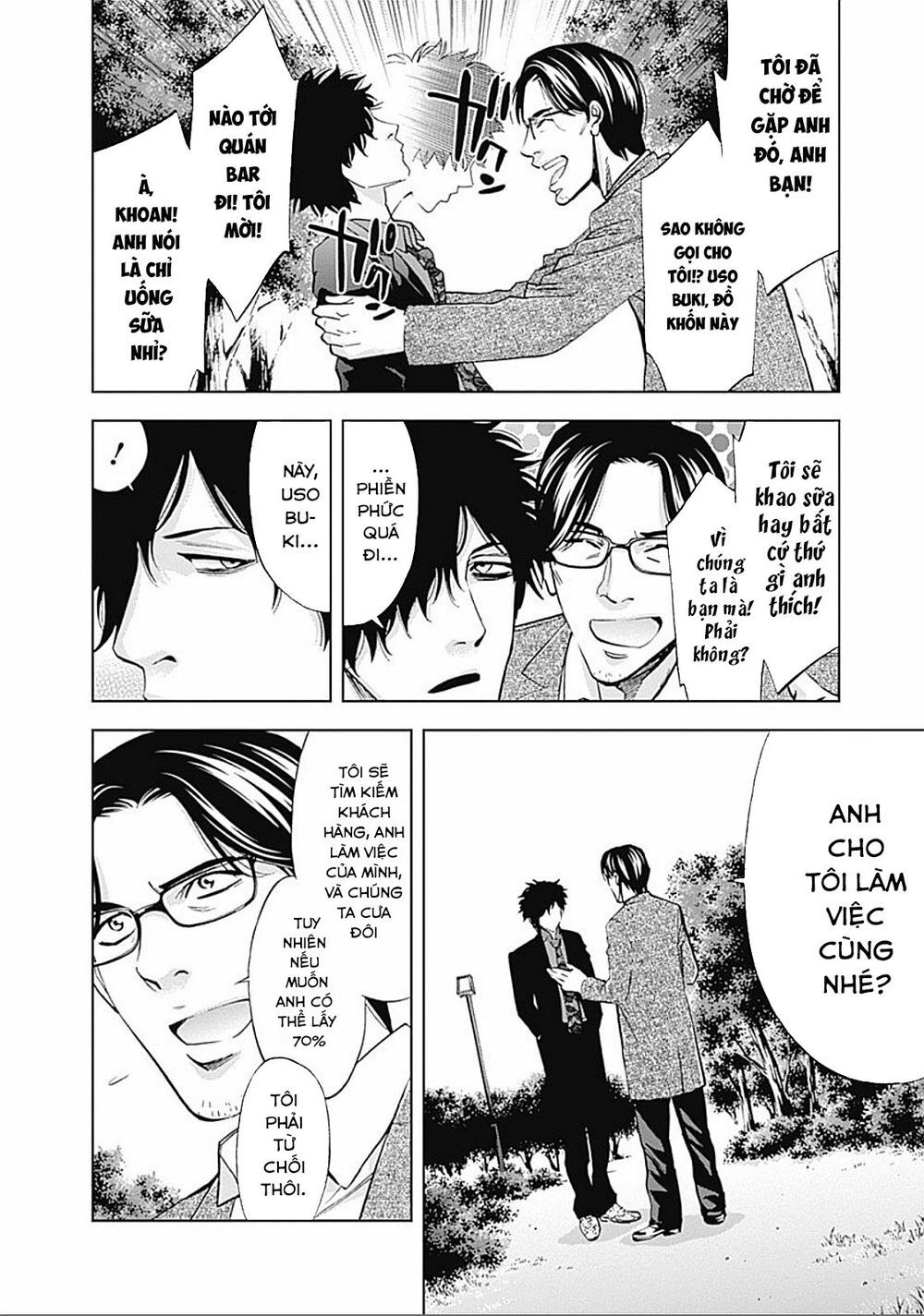 Funouhan Chapter 24 - 17