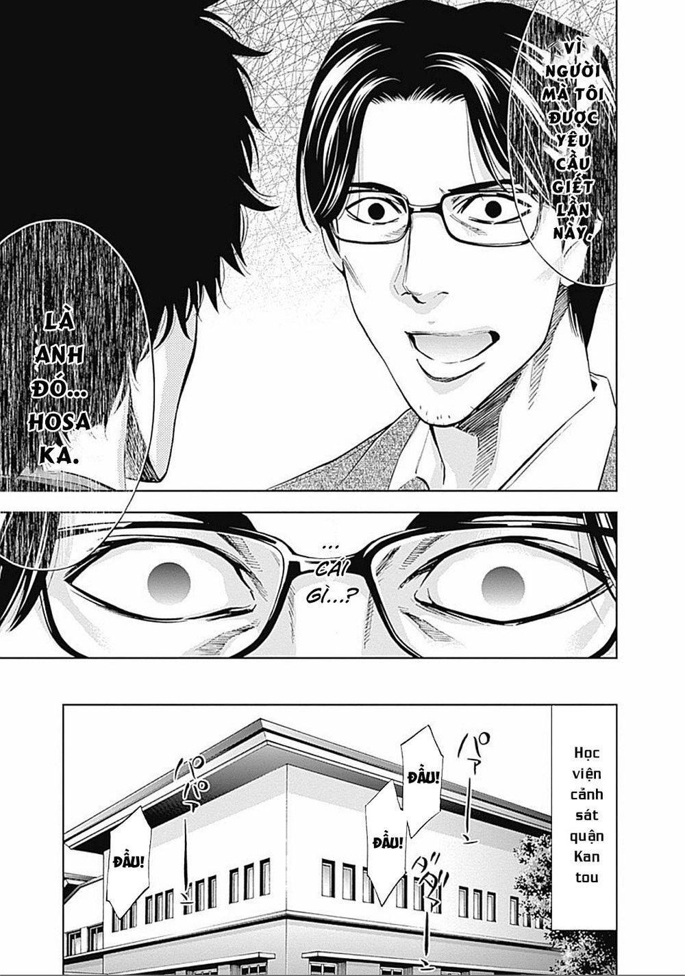 Funouhan Chapter 24 - 18