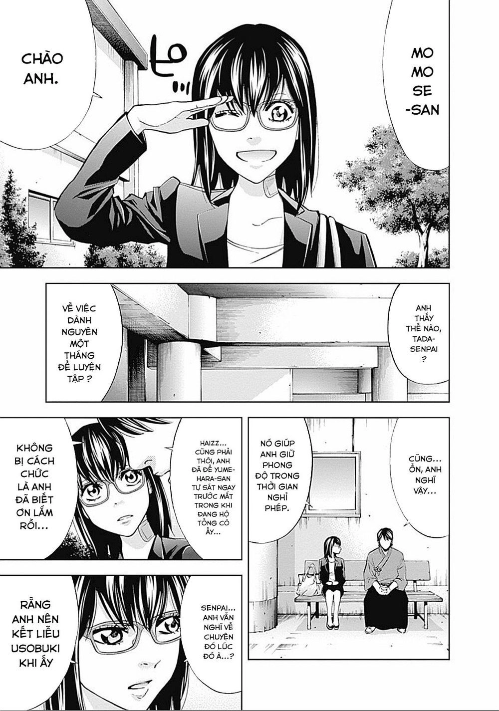 Funouhan Chapter 24 - 20