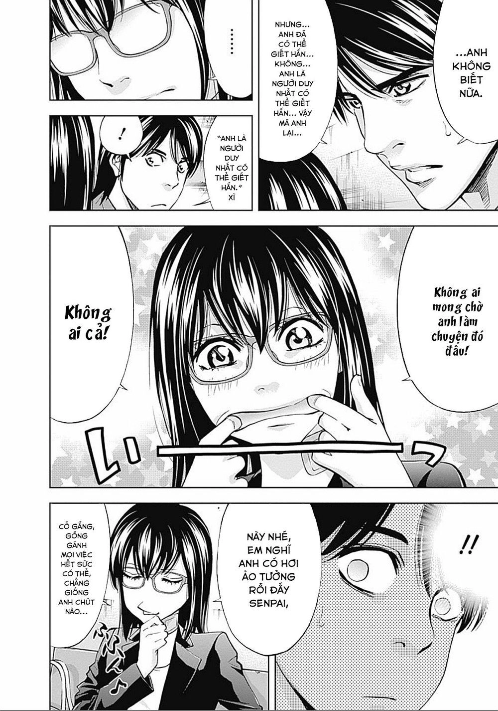 Funouhan Chapter 24 - 21