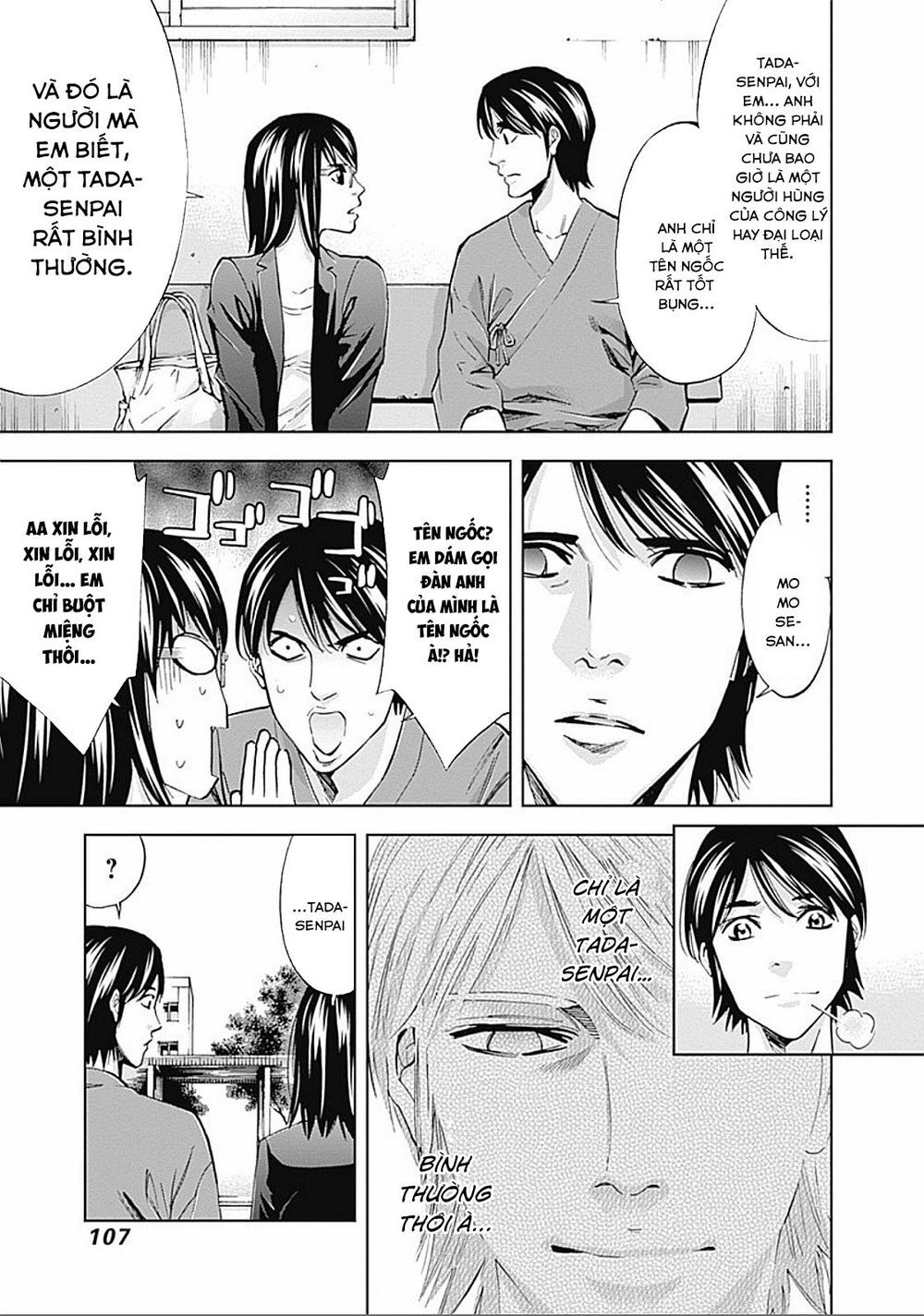 Funouhan Chapter 24 - 22