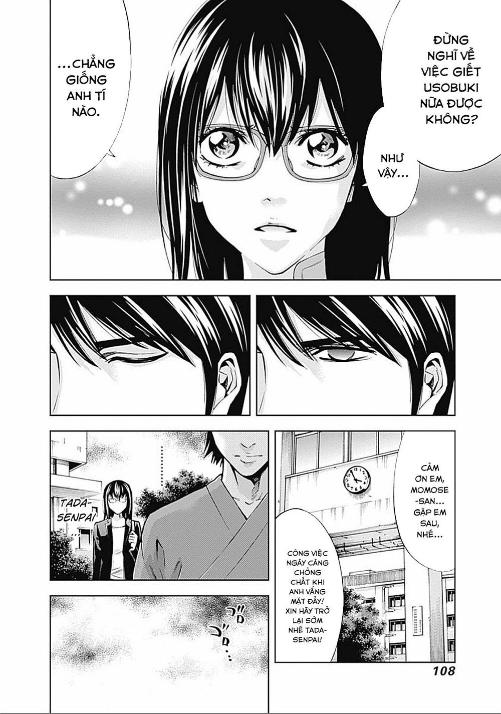 Funouhan Chapter 24 - 23