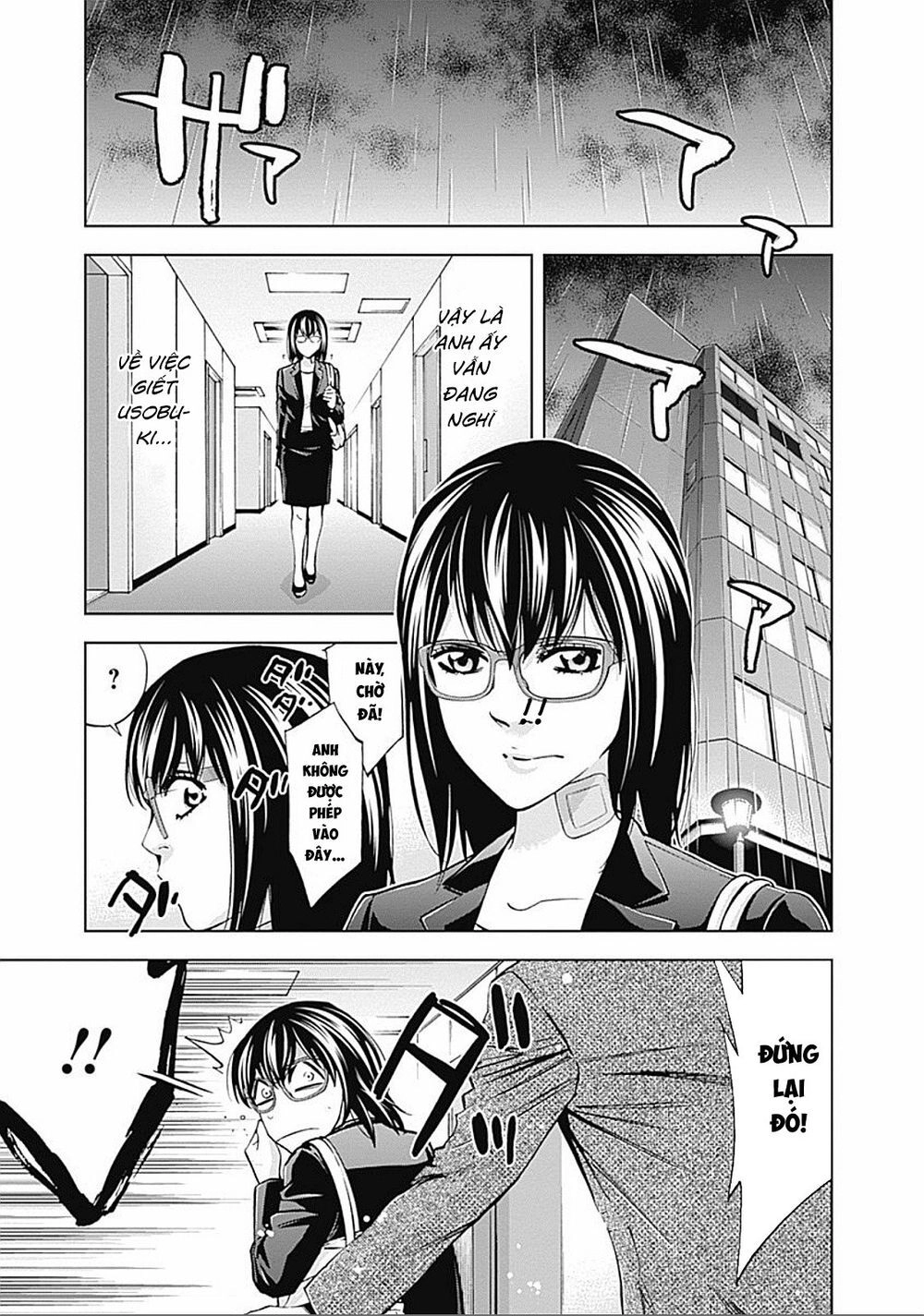 Funouhan Chapter 24 - 24