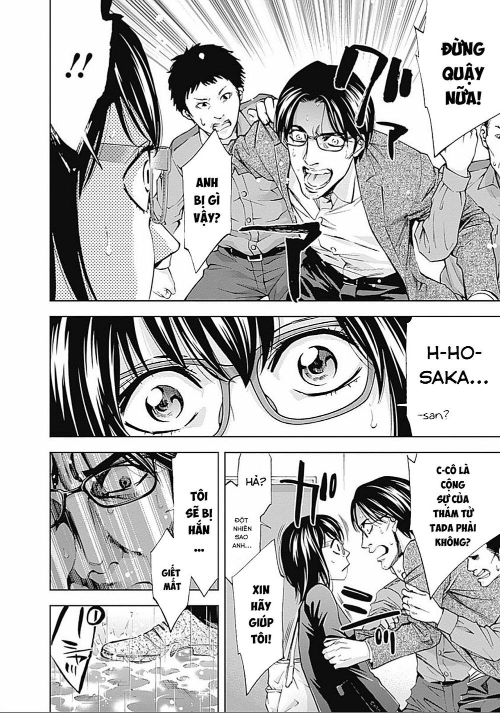 Funouhan Chapter 24 - 25