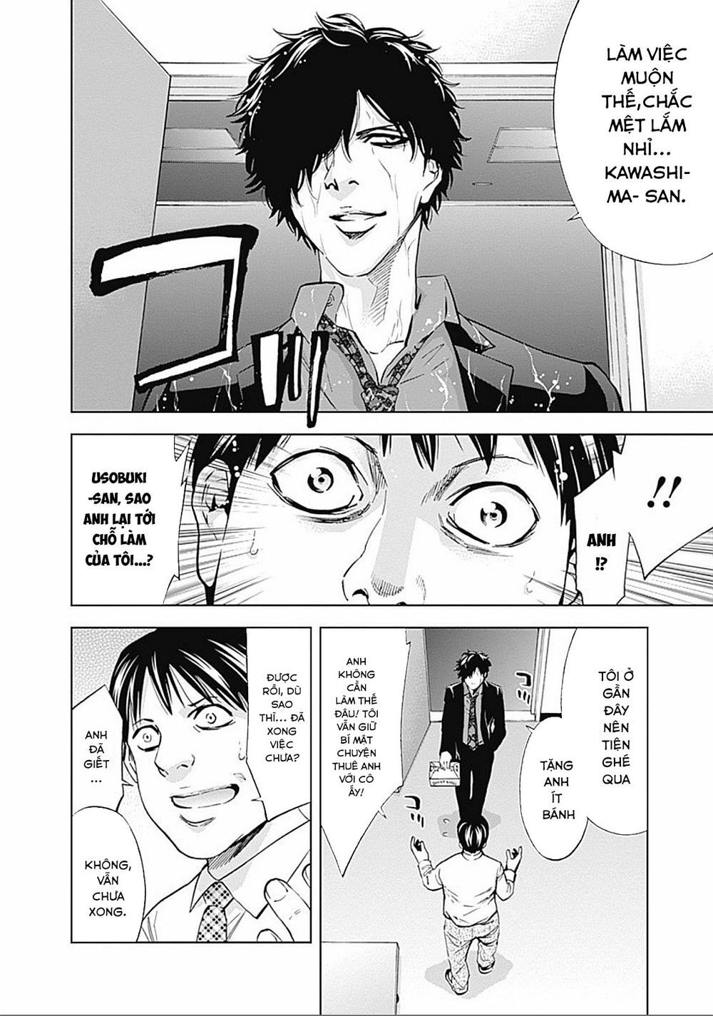 Funouhan Chapter 24 - 27