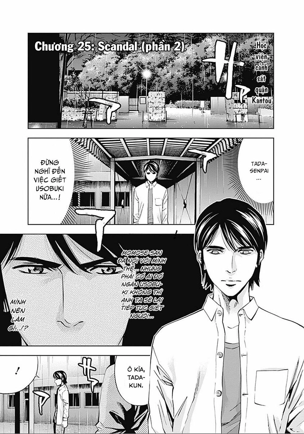 Funouhan Chapter 25 - 3