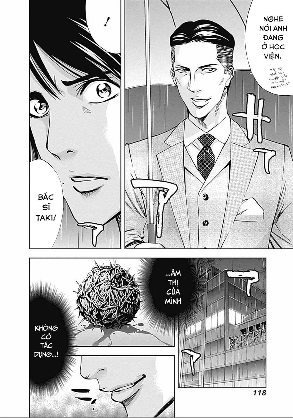 Funouhan Chapter 25 - 4