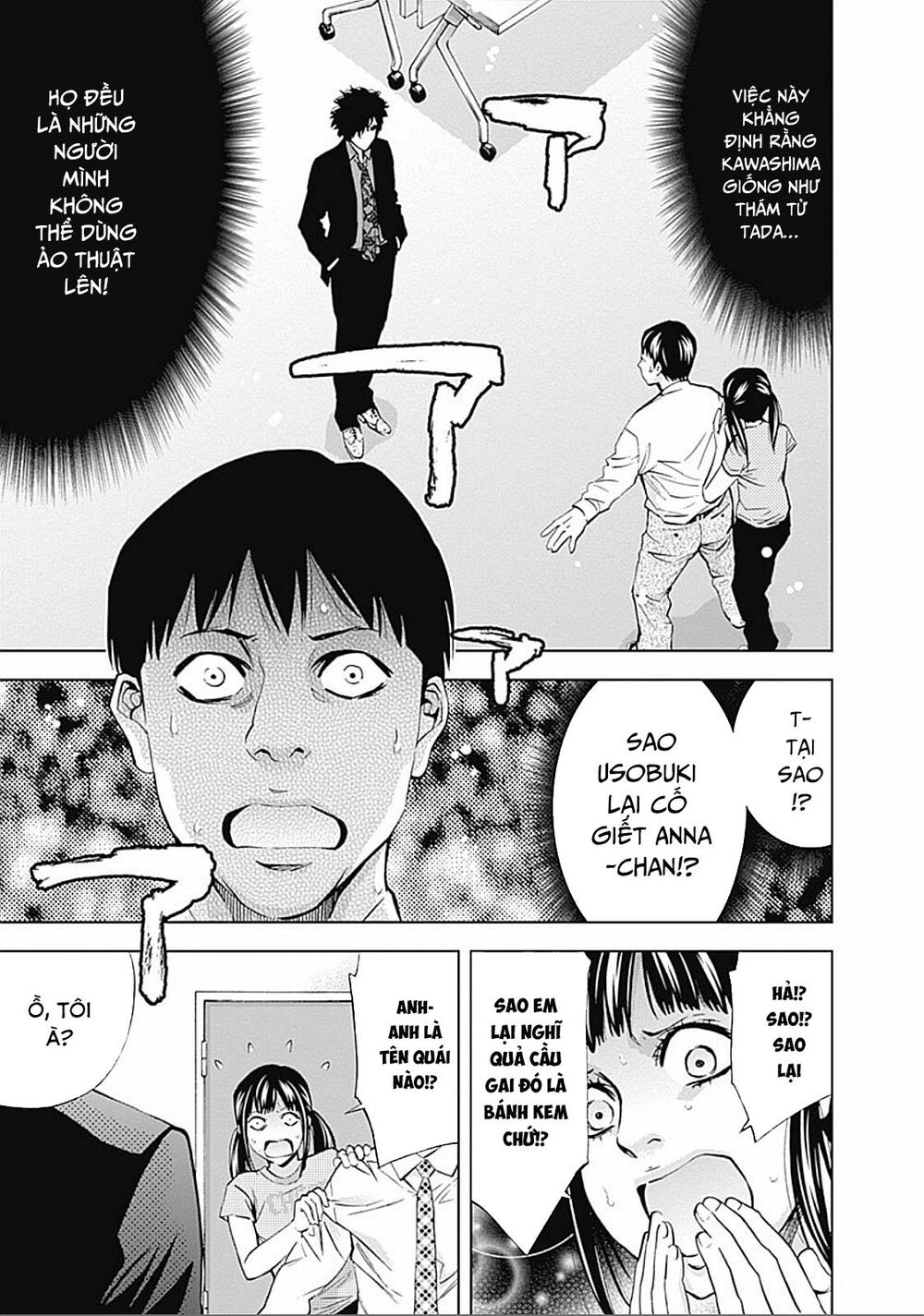 Funouhan Chapter 25 - 5