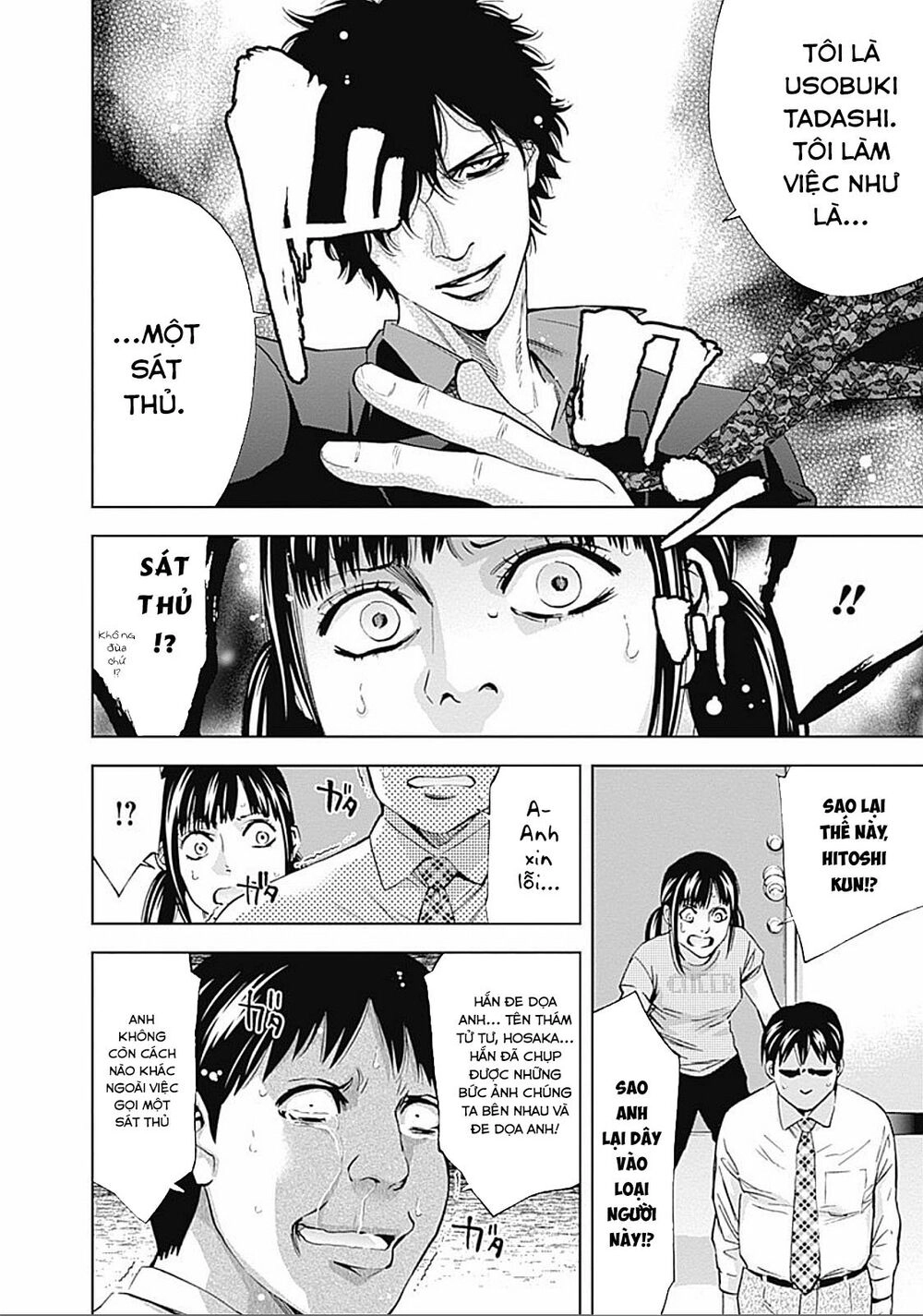 Funouhan Chapter 25 - 6