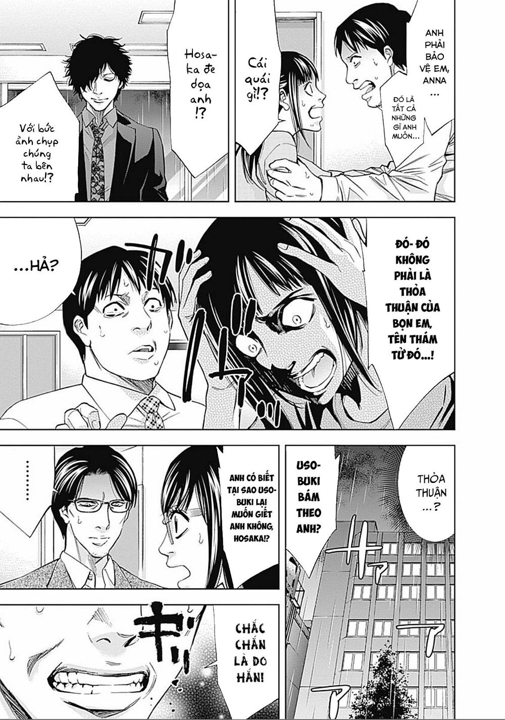 Funouhan Chapter 25 - 7