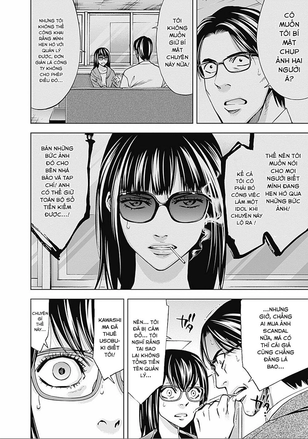 Funouhan Chapter 25 - 8