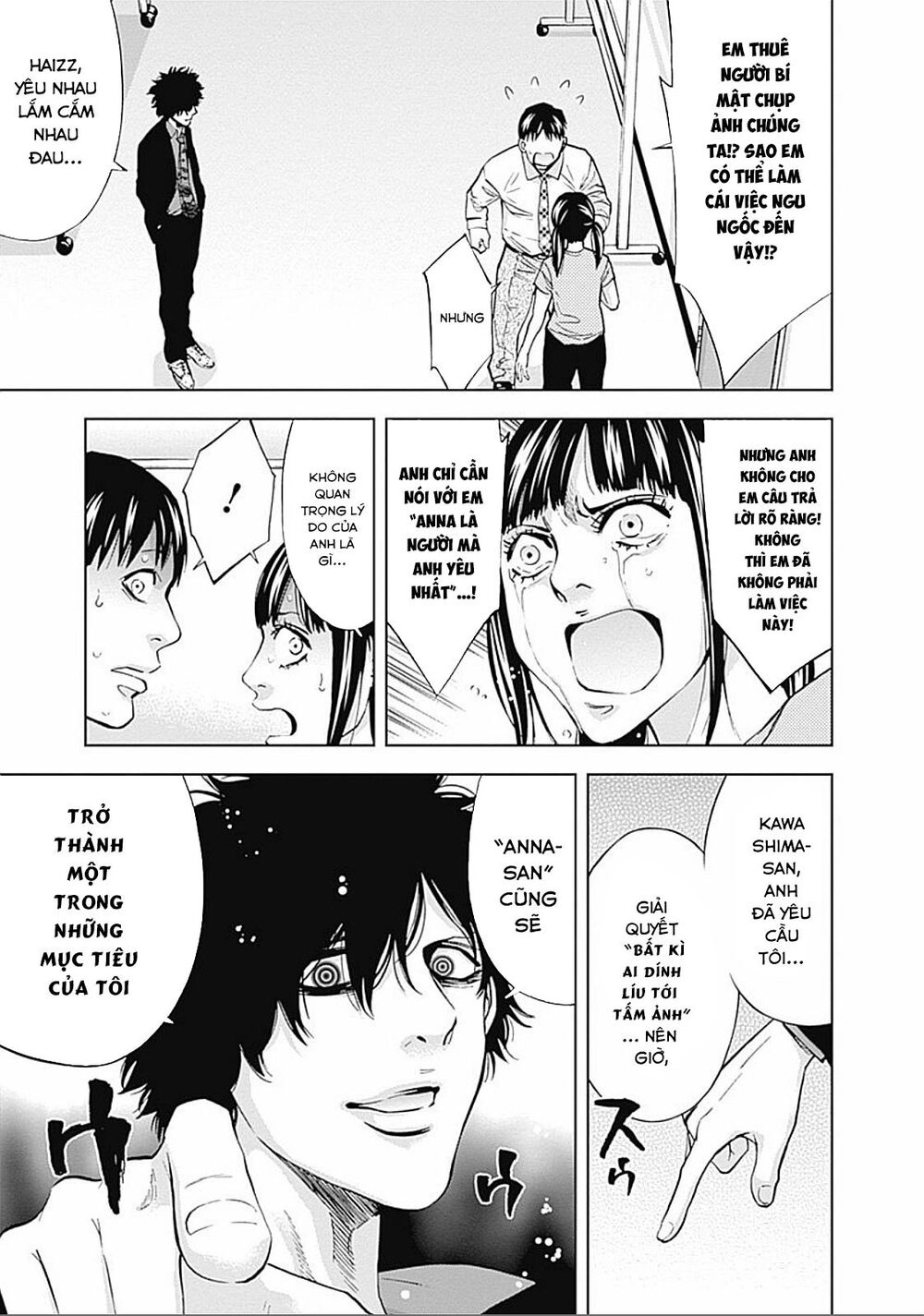 Funouhan Chapter 25 - 9