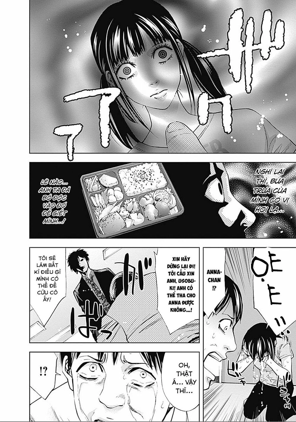 Funouhan Chapter 25 - 10