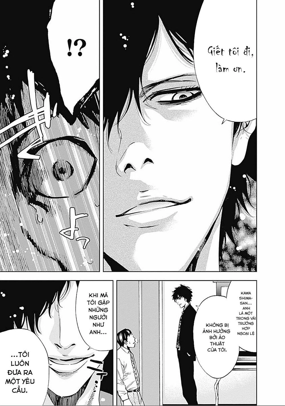 Funouhan Chapter 25 - 11