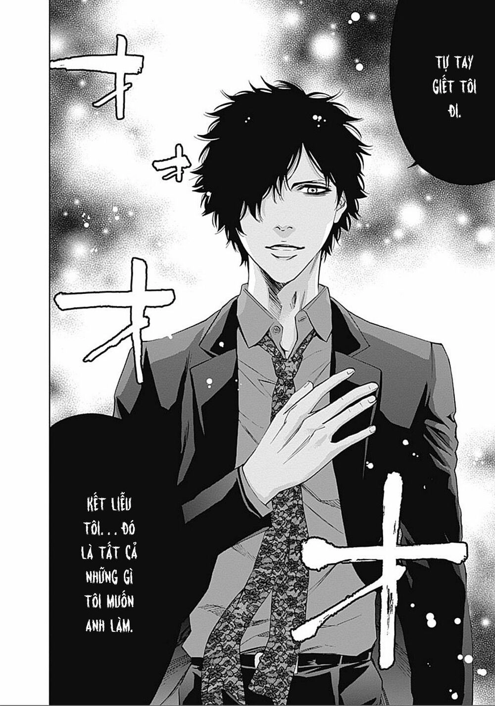 Funouhan Chapter 25 - 12