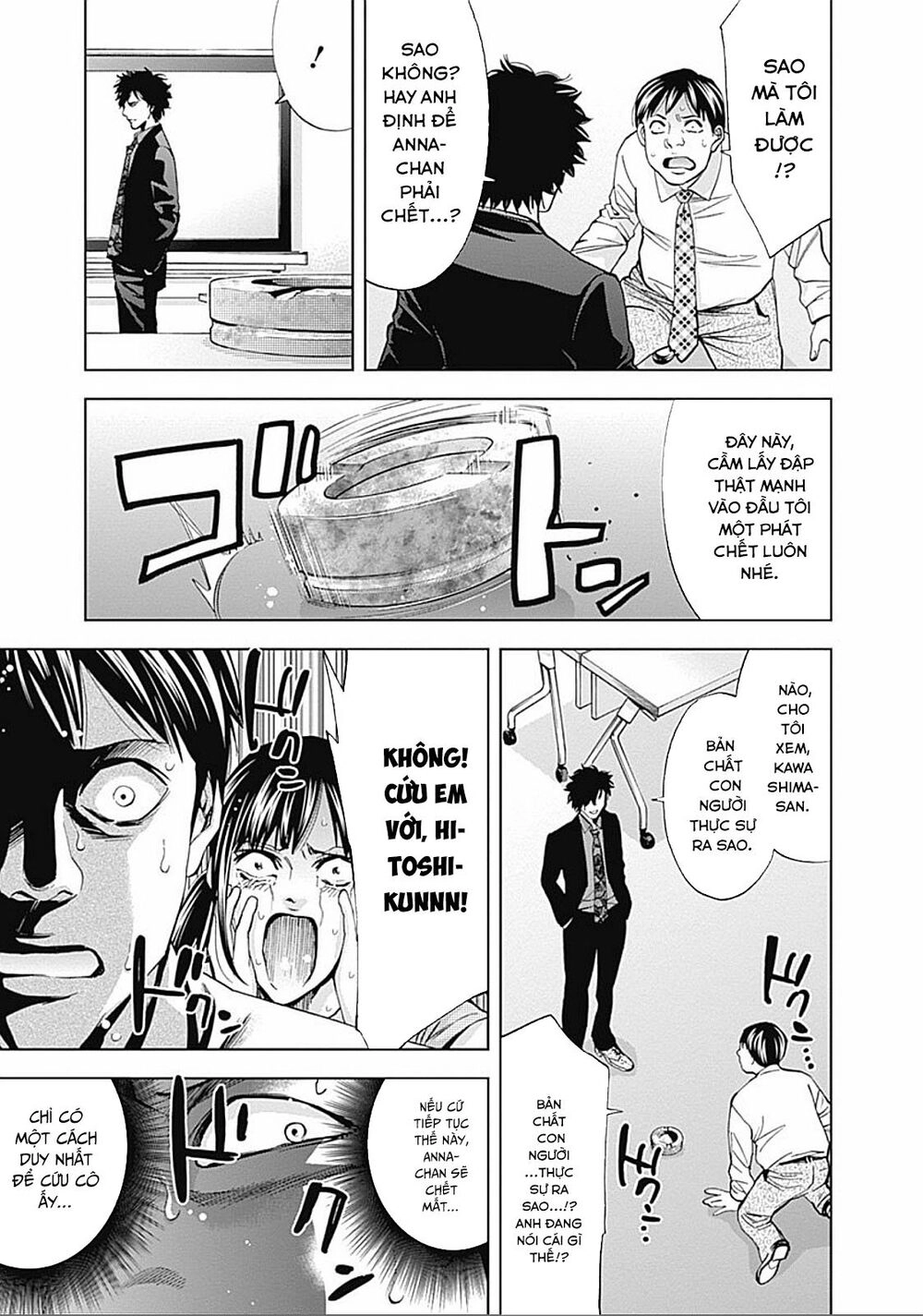 Funouhan Chapter 25 - 13