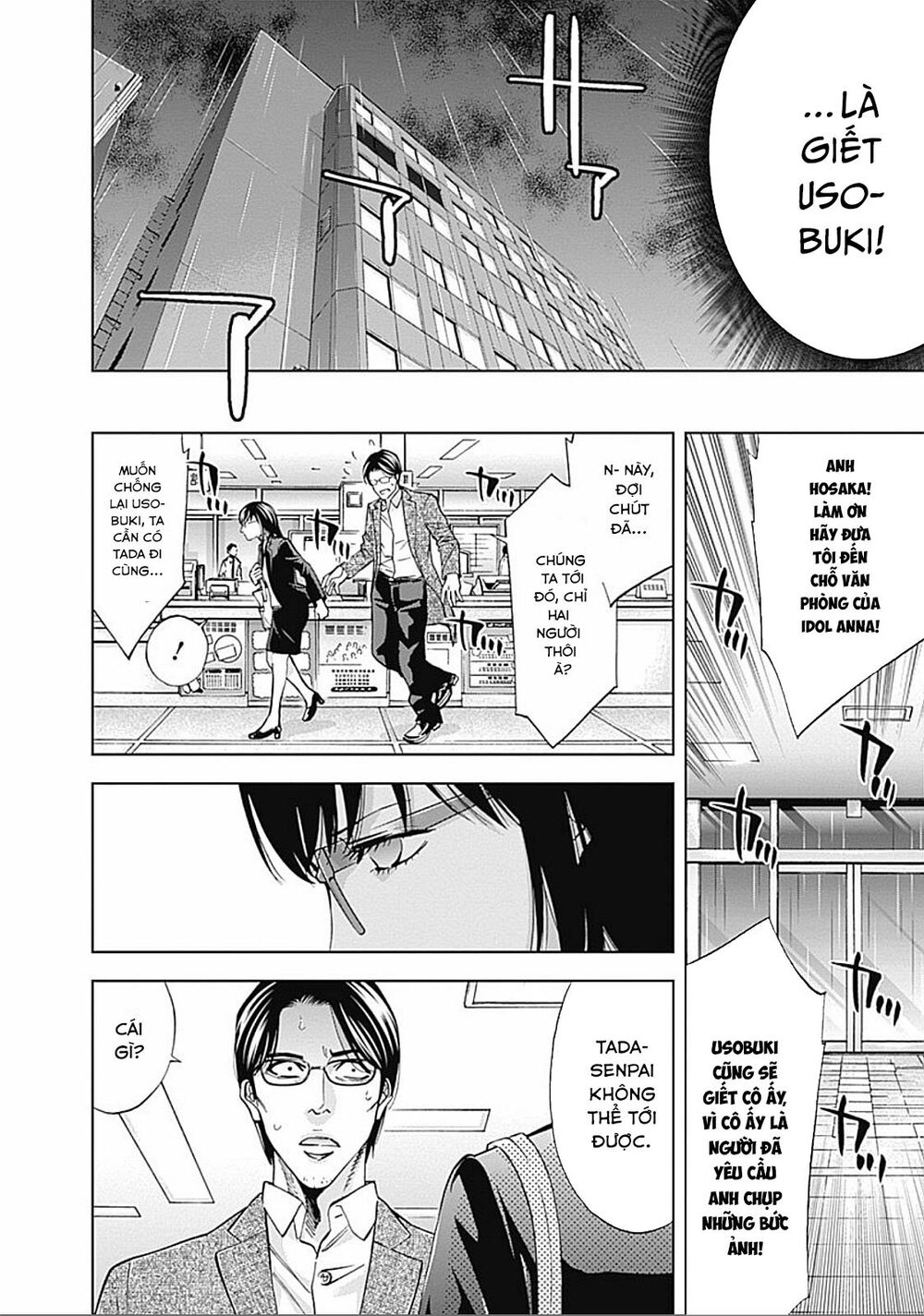 Funouhan Chapter 25 - 14