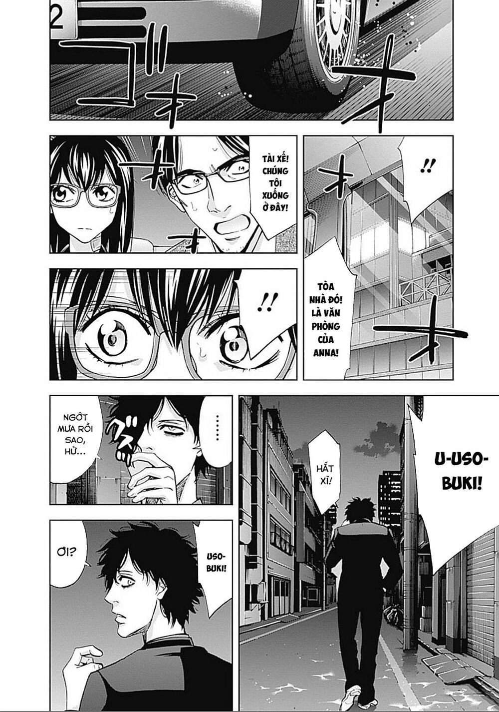 Funouhan Chapter 25 - 22