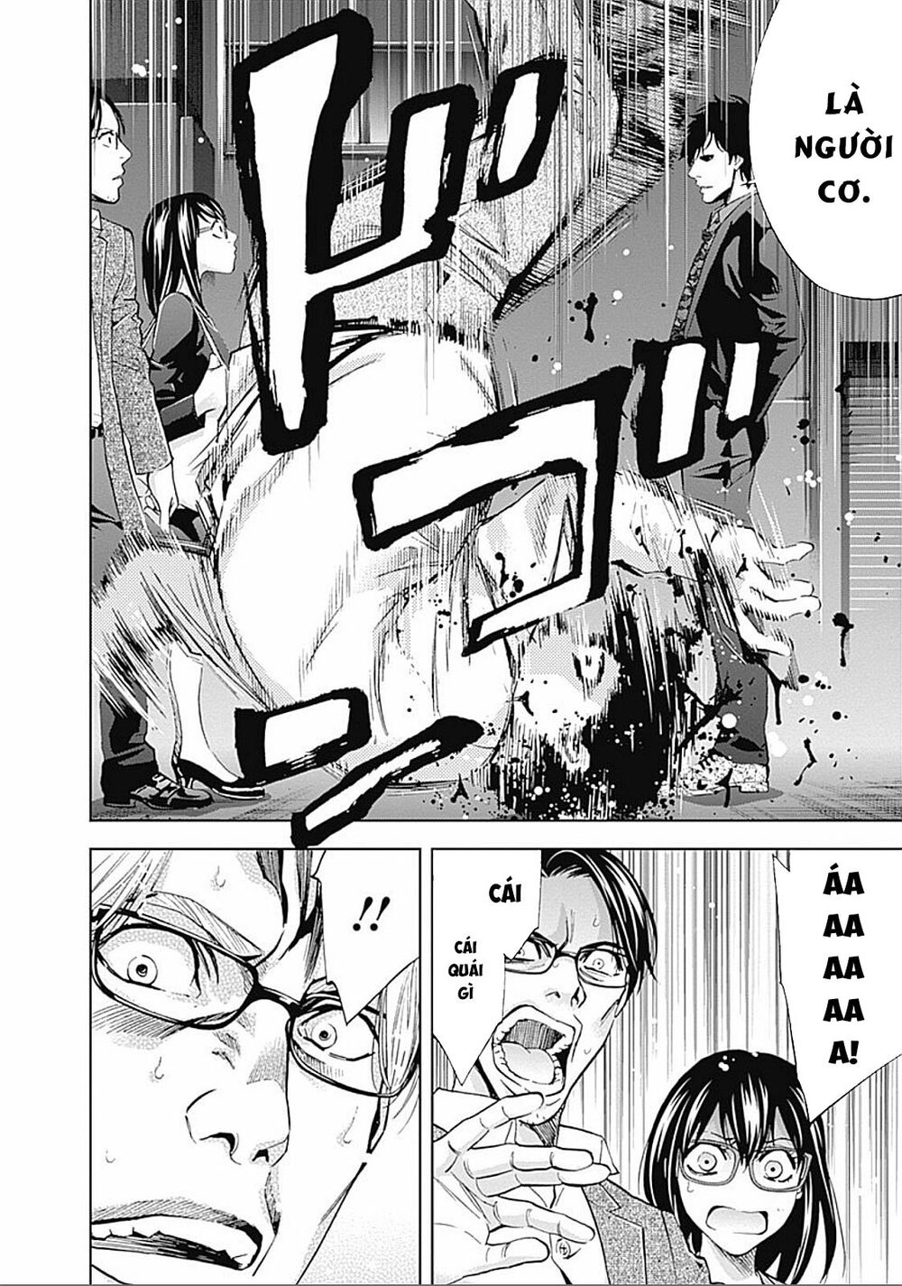 Funouhan Chapter 25 - 24