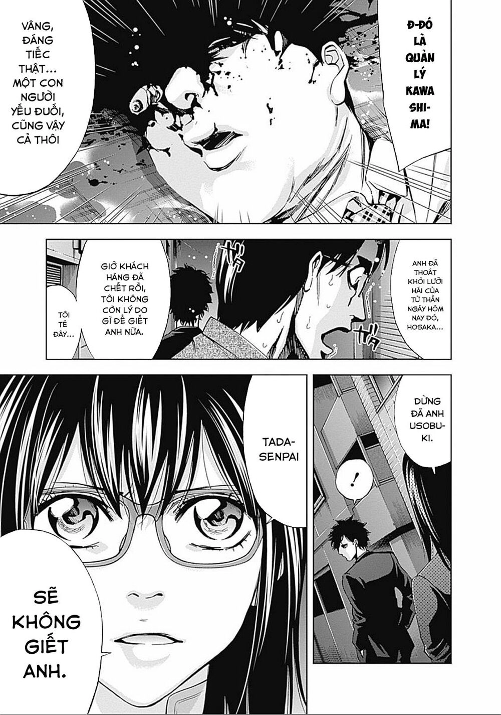 Funouhan Chapter 25 - 25