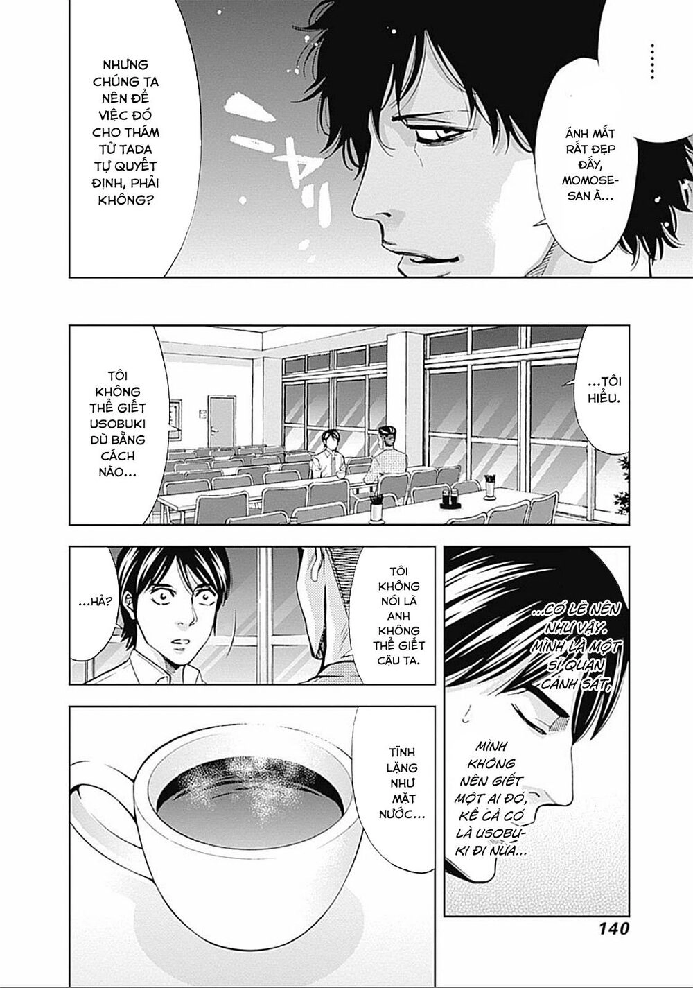 Funouhan Chapter 25 - 26